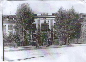 старая школа